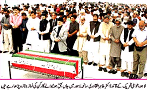 تحریک منہاج القرآن Minhaj-ul-Quran  Print Media Coverage پرنٹ میڈیا کوریج Daily Nawa-e-Waqt Back Page